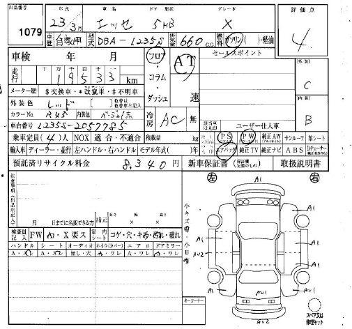DAIHATSU ESSE