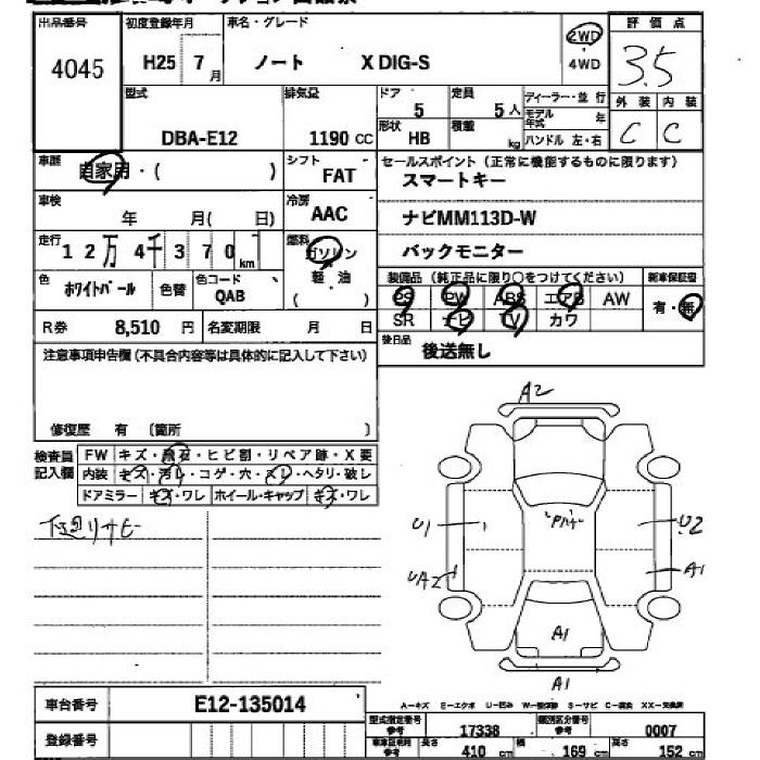 NISSAN NOTE