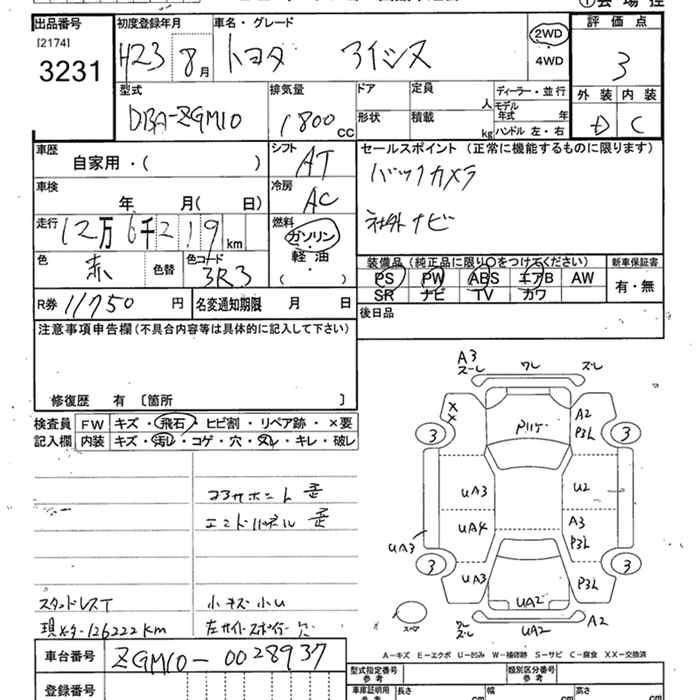 TOYOTA ISIS