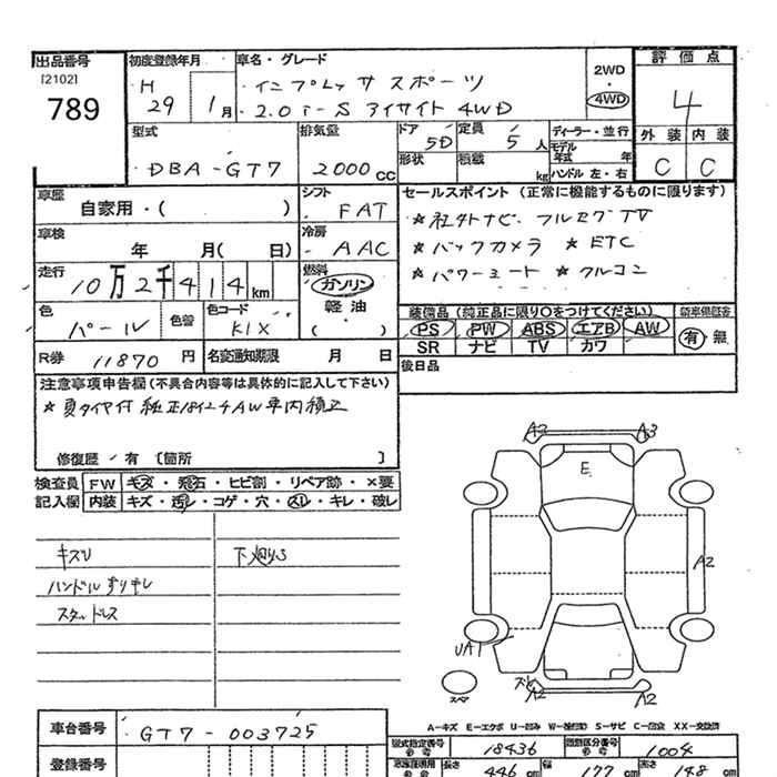SUBARU XV