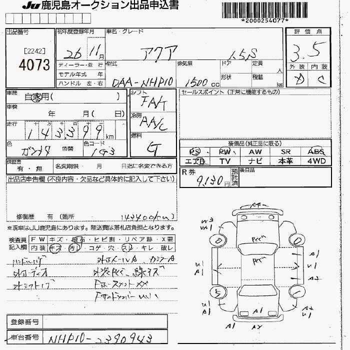 TOYOTA AQUA