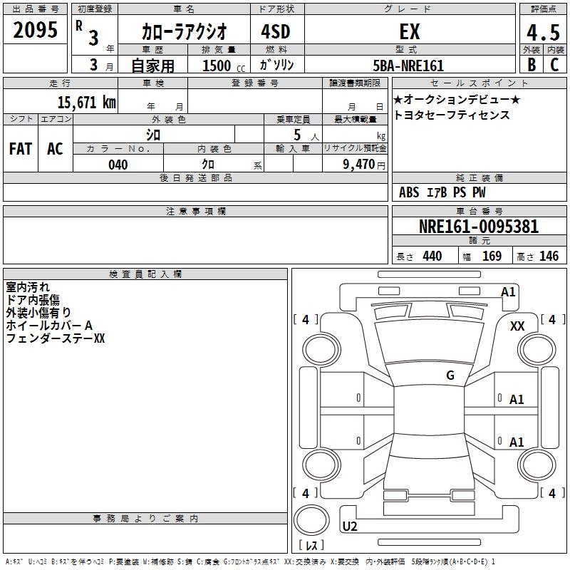 TOYOTA COROLLA AXIO
