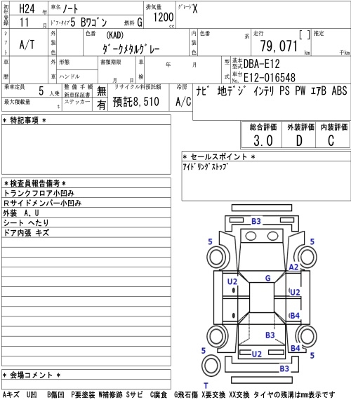 NISSAN NOTE