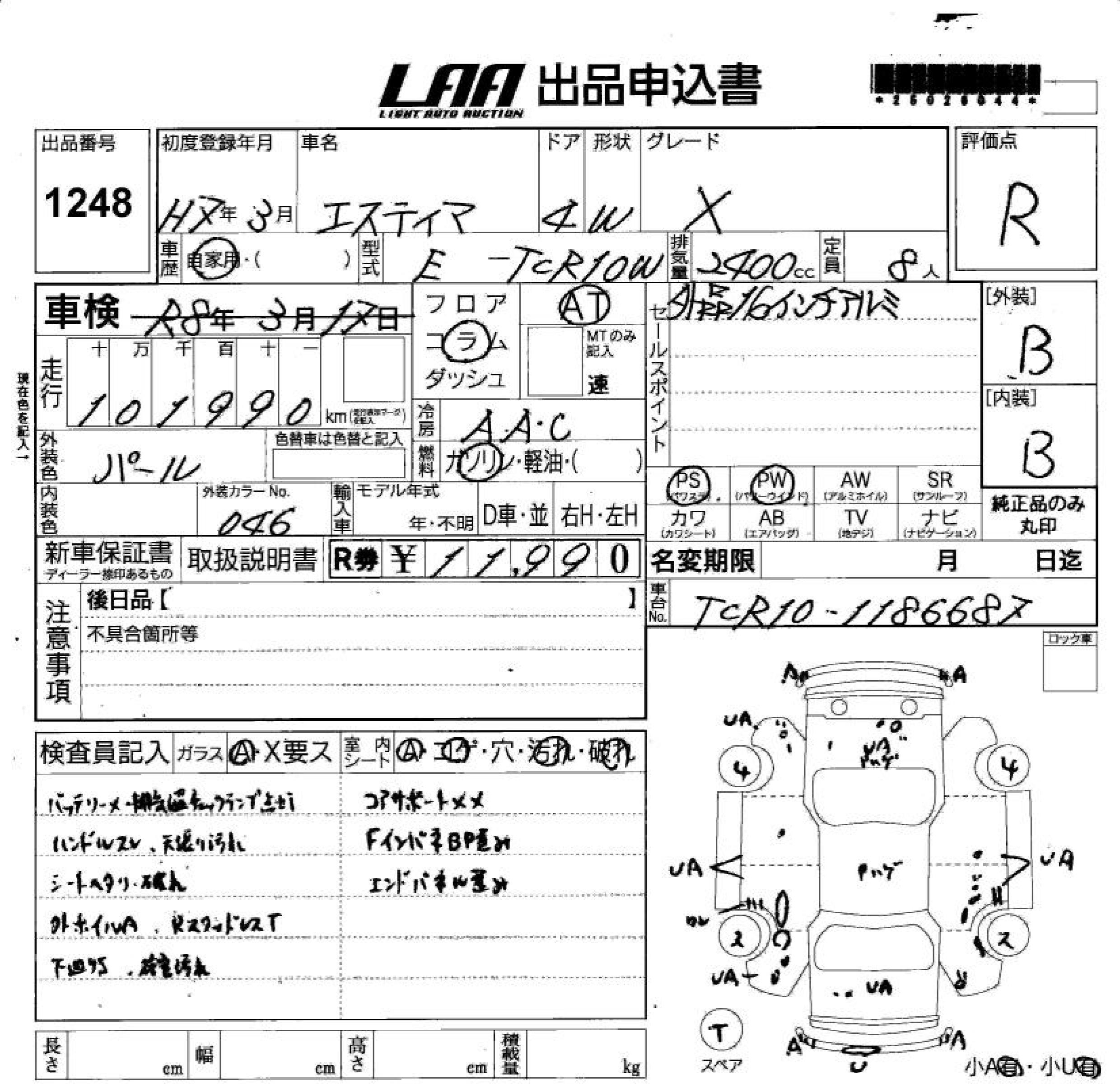 TOYOTA ESTIMA