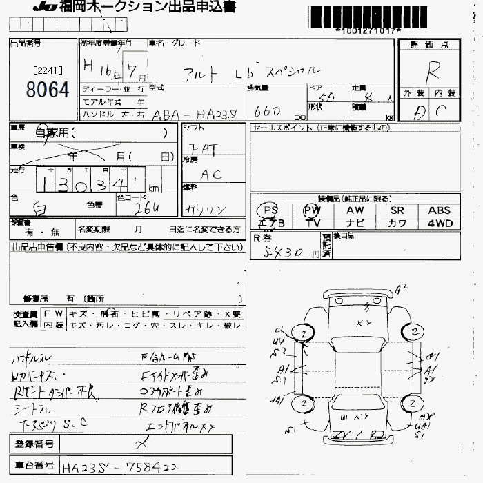 SUZUKI ALTO