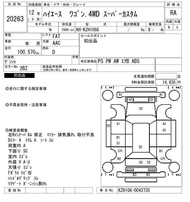TOYOTA HIACE