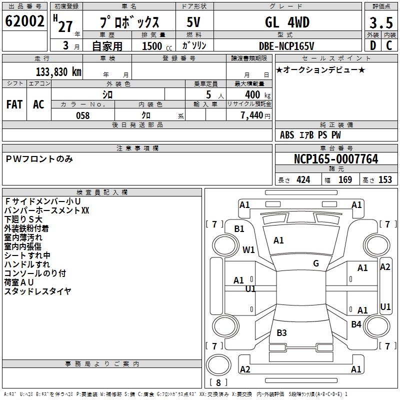 TOYOTA PROBOX