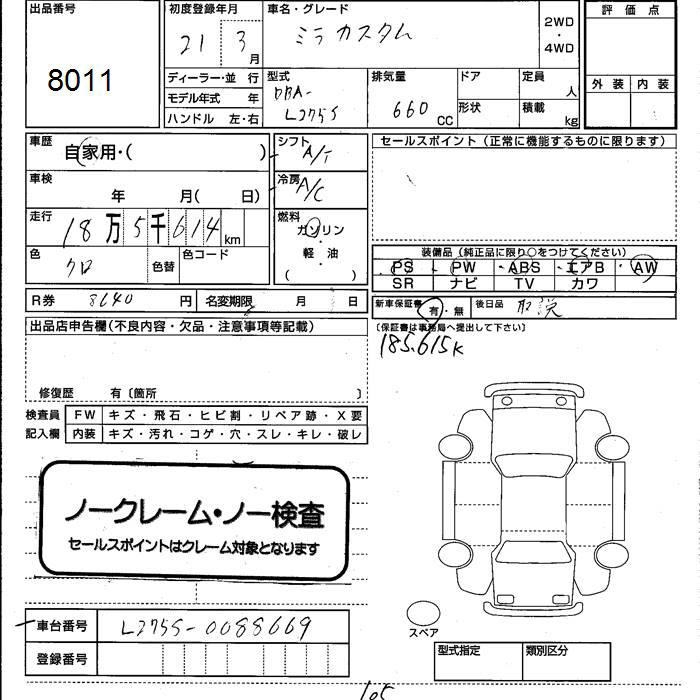 DAIHATSU MIRA