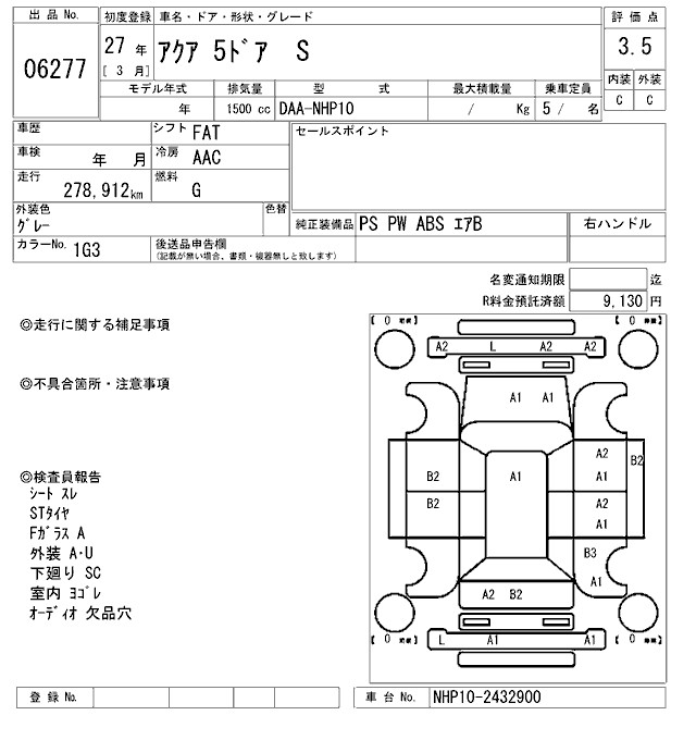 TOYOTA AQUA