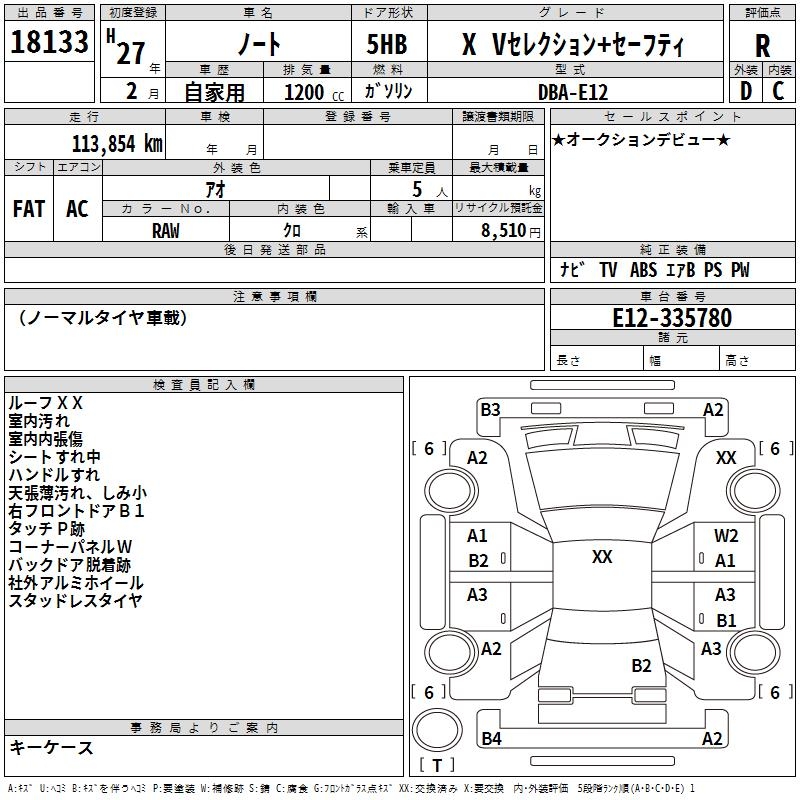 NISSAN NOTE