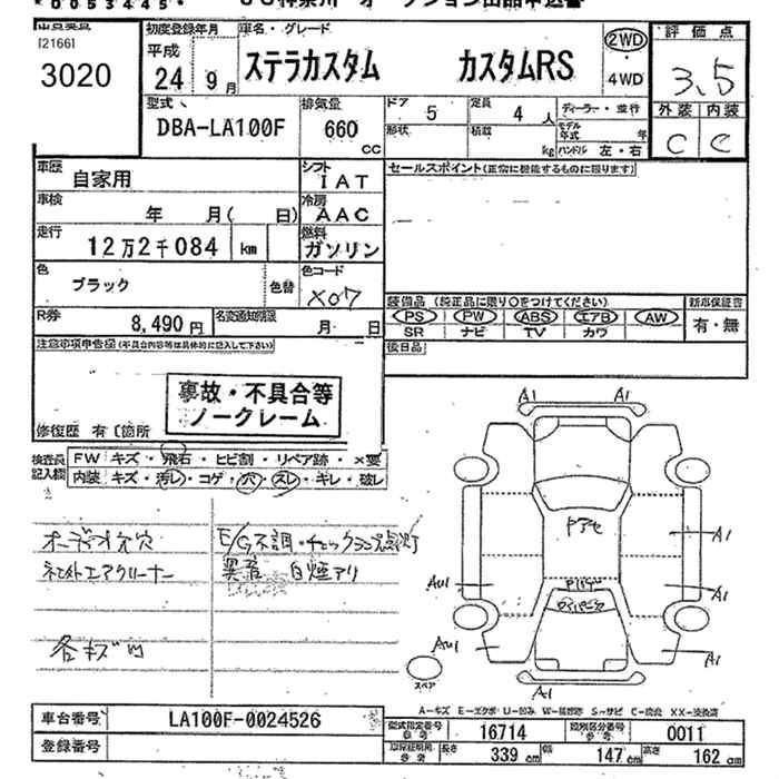 SUBARU STELLA