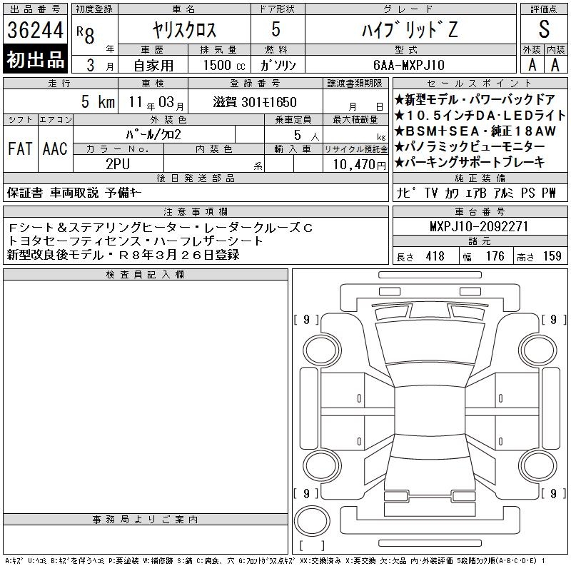 TOYOTA YARIS CROSS