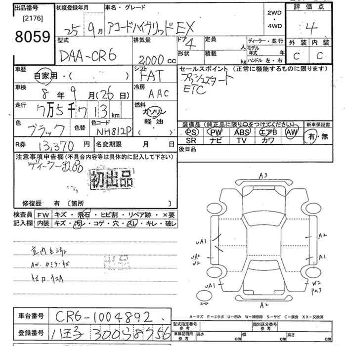 HONDA ACCORD