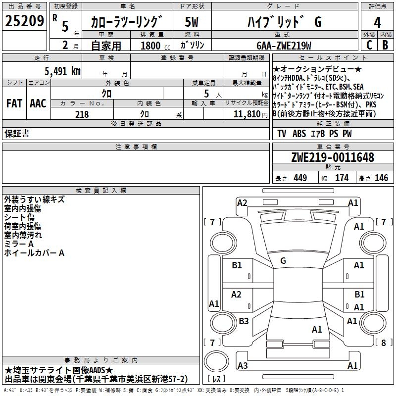 TOYOTA COROLLA