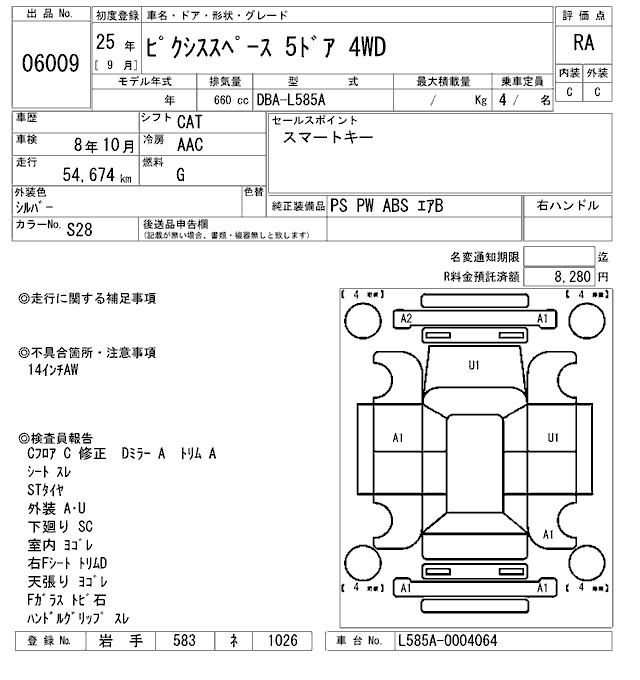 TOYOTA PIXIS SPACE
