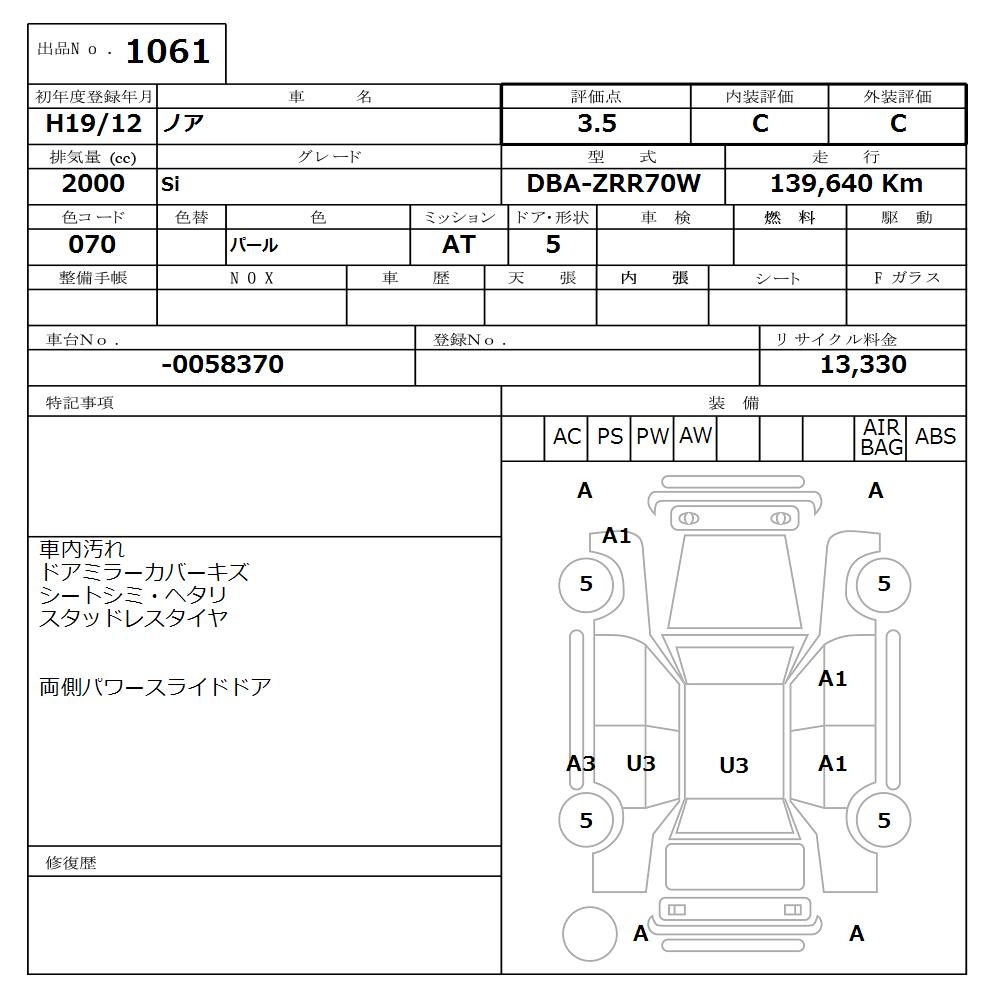 TOYOTA NOAH