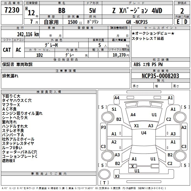 TOYOTA BB