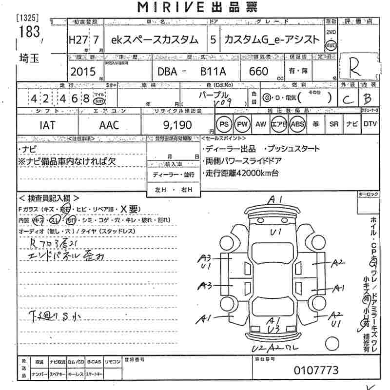 MITSUBISHI EK SPACE