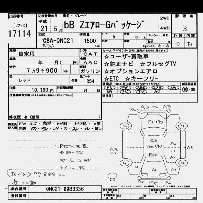 TOYOTA BB