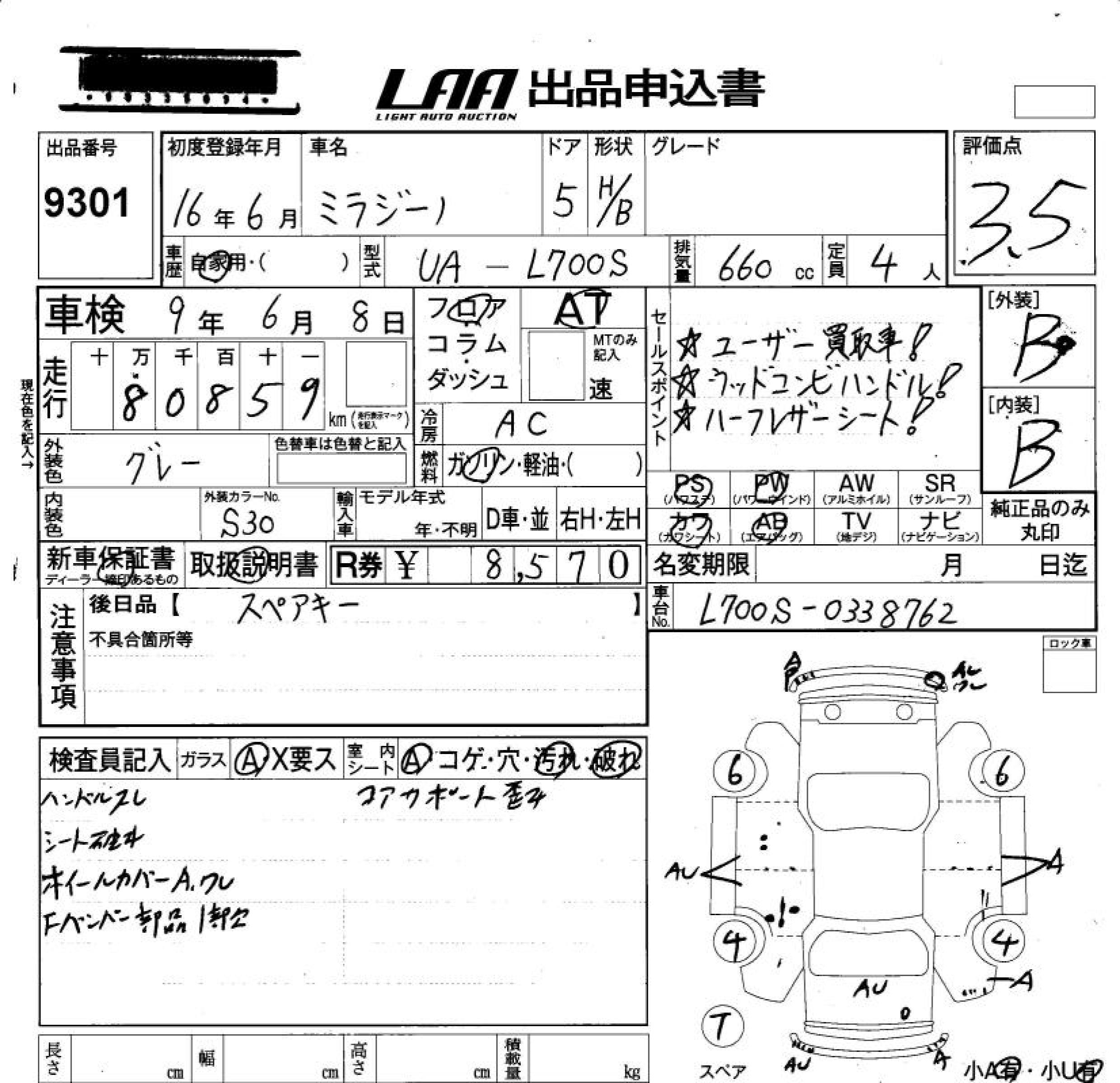 DAIHATSU MIRA GINO