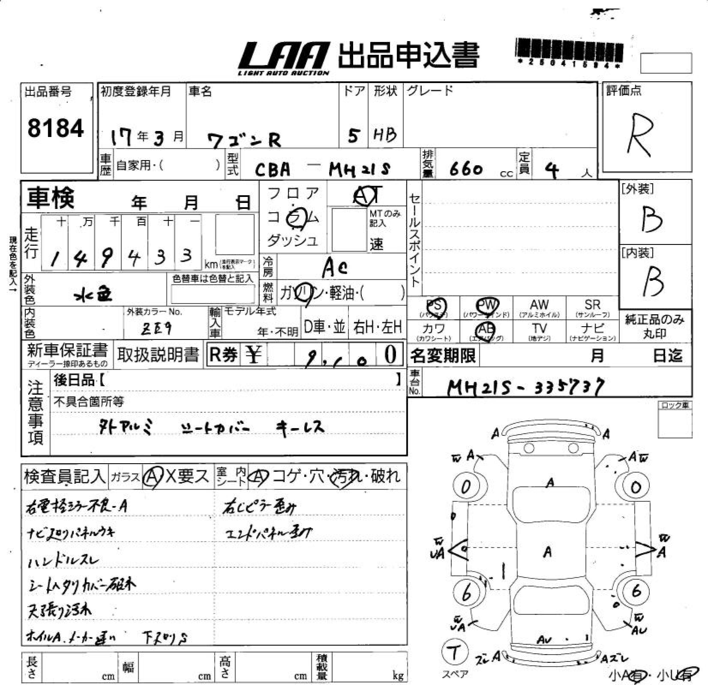 SUZUKI WAGON R