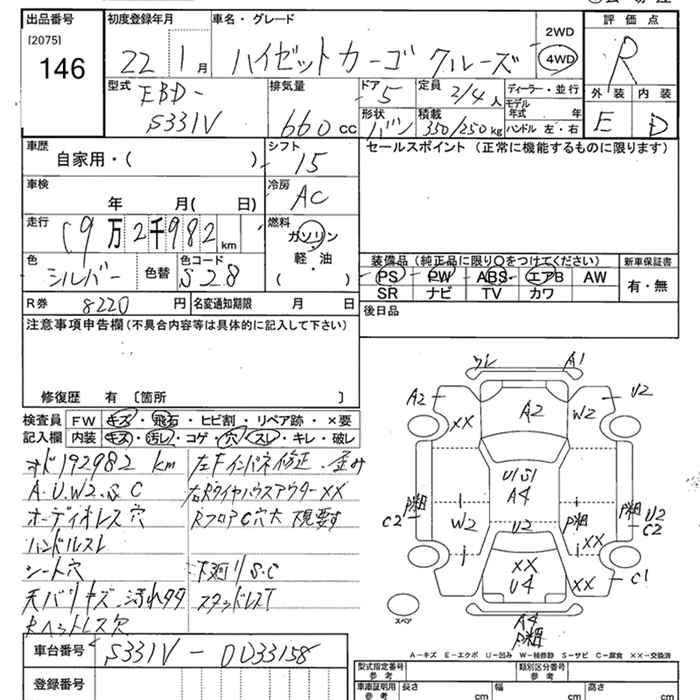 DAIHATSU HIJET