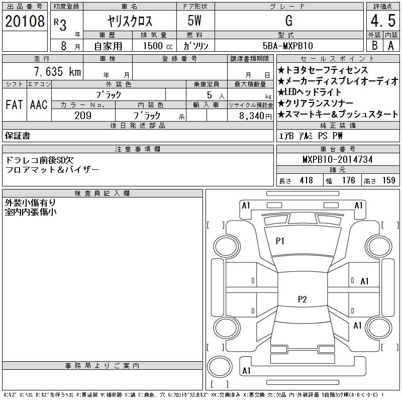 TOYOTA YARIS CROSS