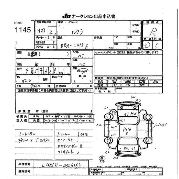 SUBARU LUCRA