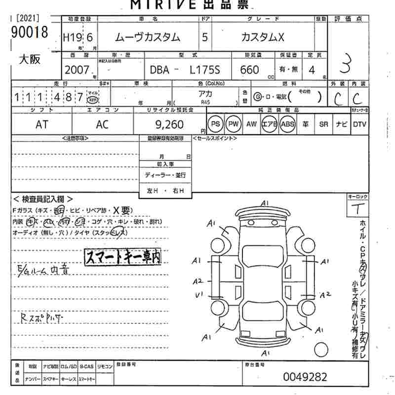 DAIHATSU MOVE