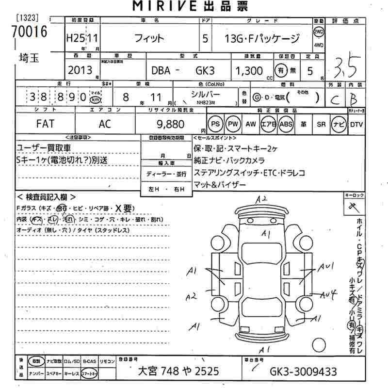 HONDA FIT