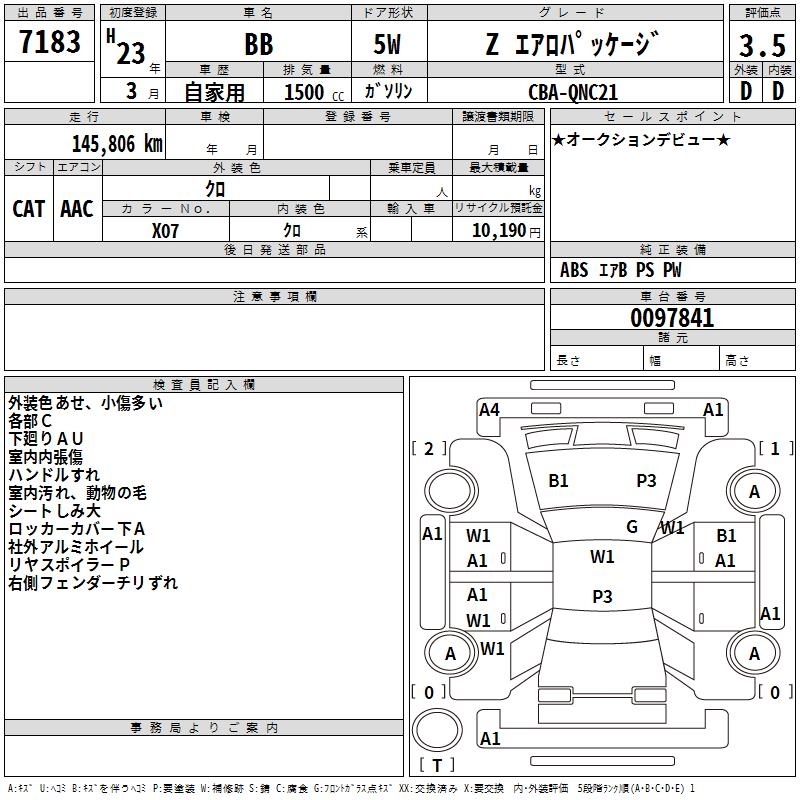 TOYOTA BB