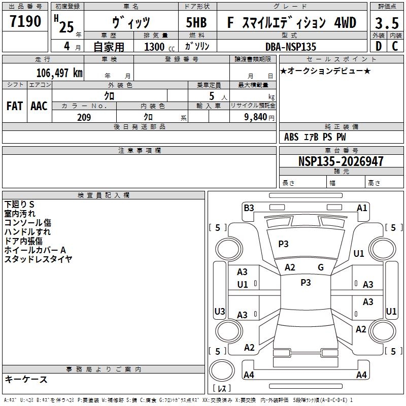 TOYOTA VITZ
