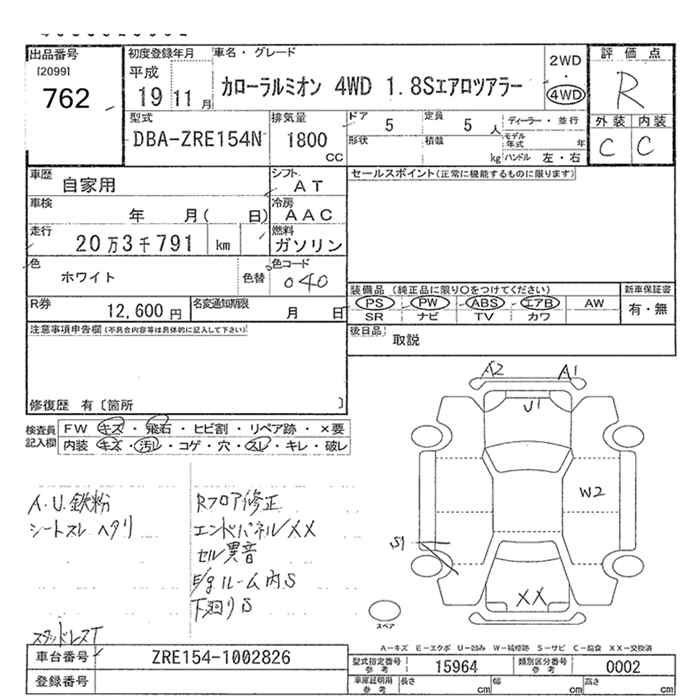TOYOTA COROLLA RUMION