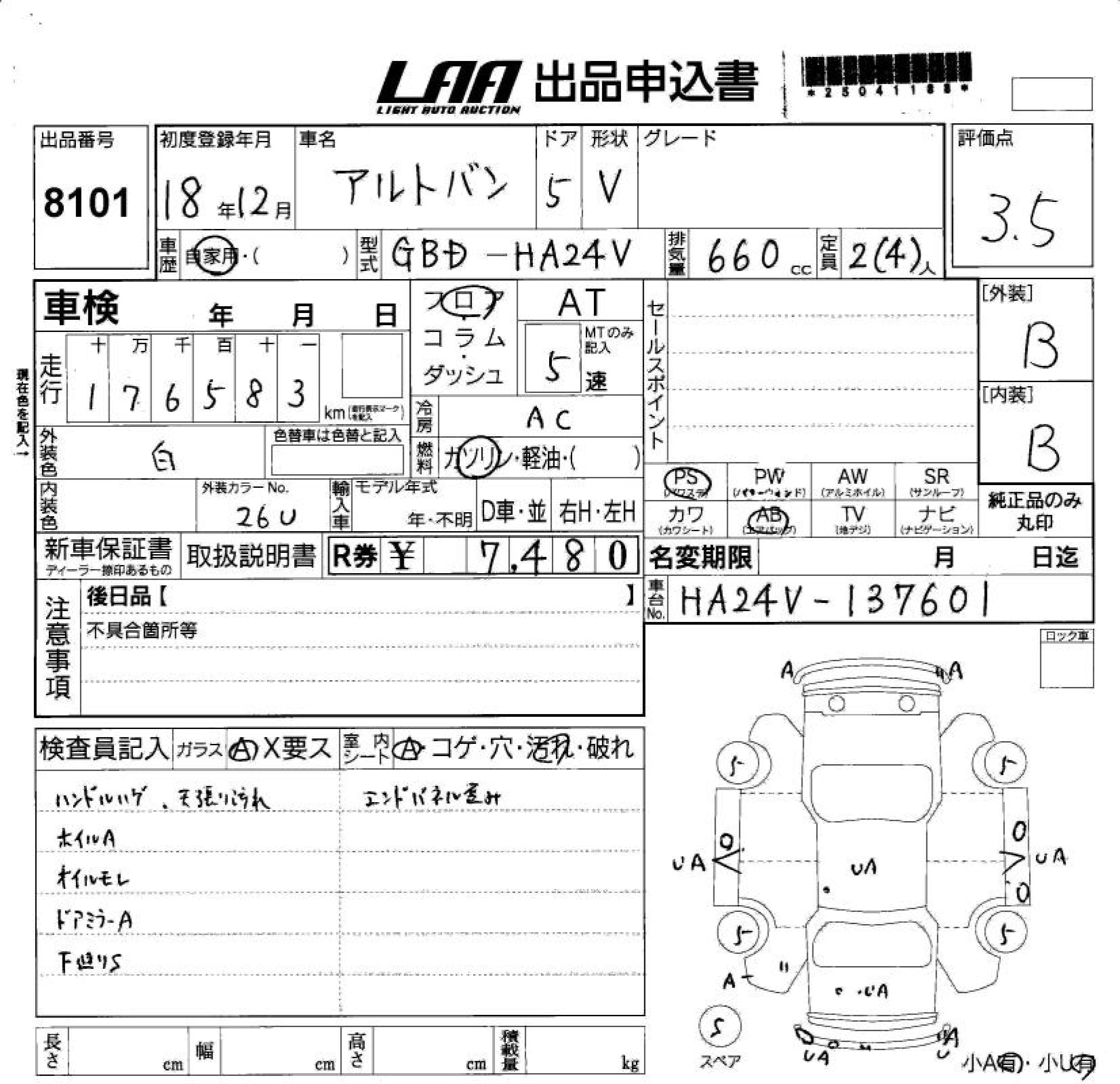 SUZUKI ALTO