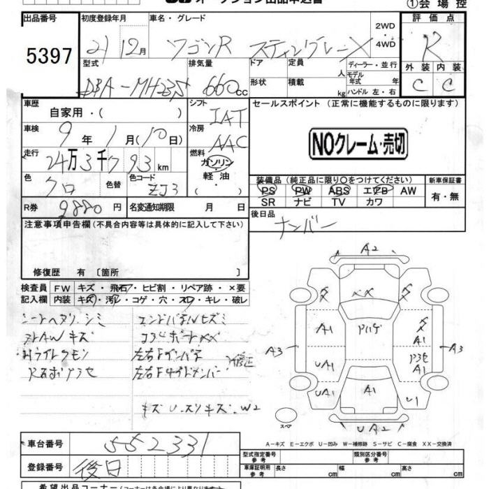 SUZUKI WAGON R