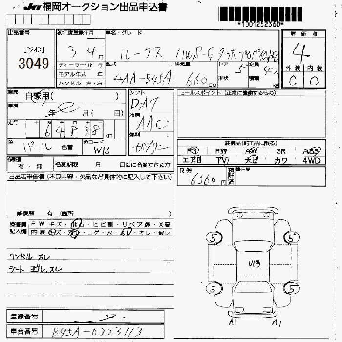 NISSAN ROOX
