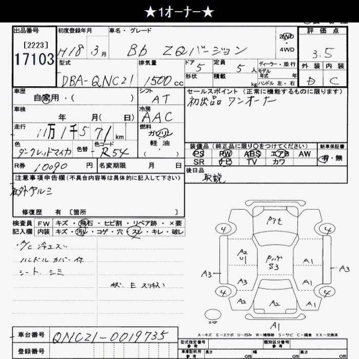TOYOTA BB