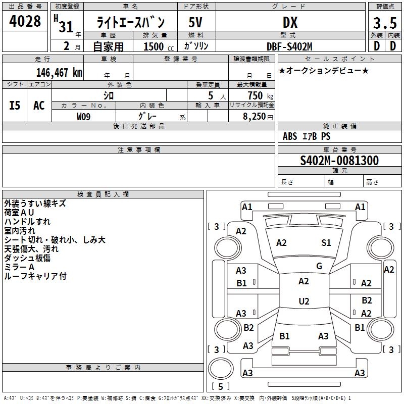 TOYOTA LITE ACE