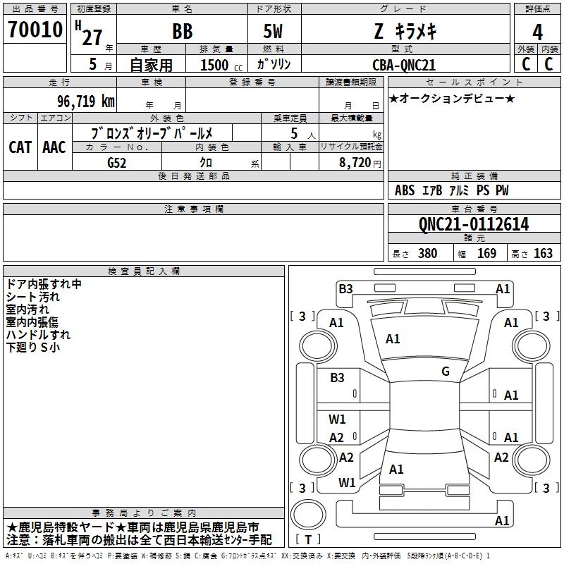 TOYOTA BB