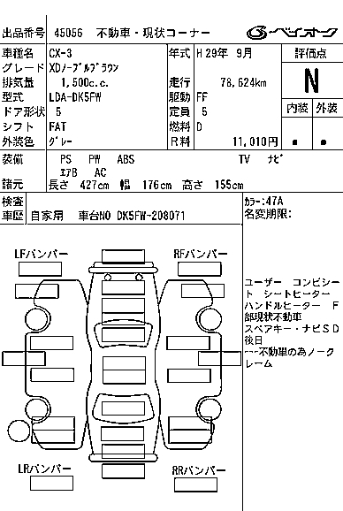MAZDA CX-3