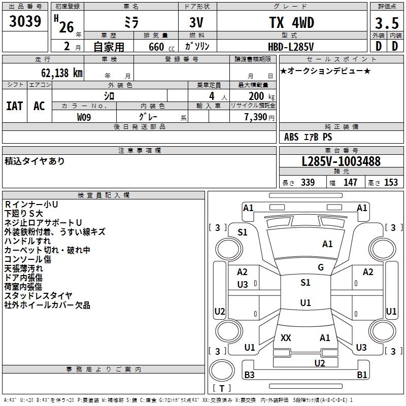 DAIHATSU MIRA
