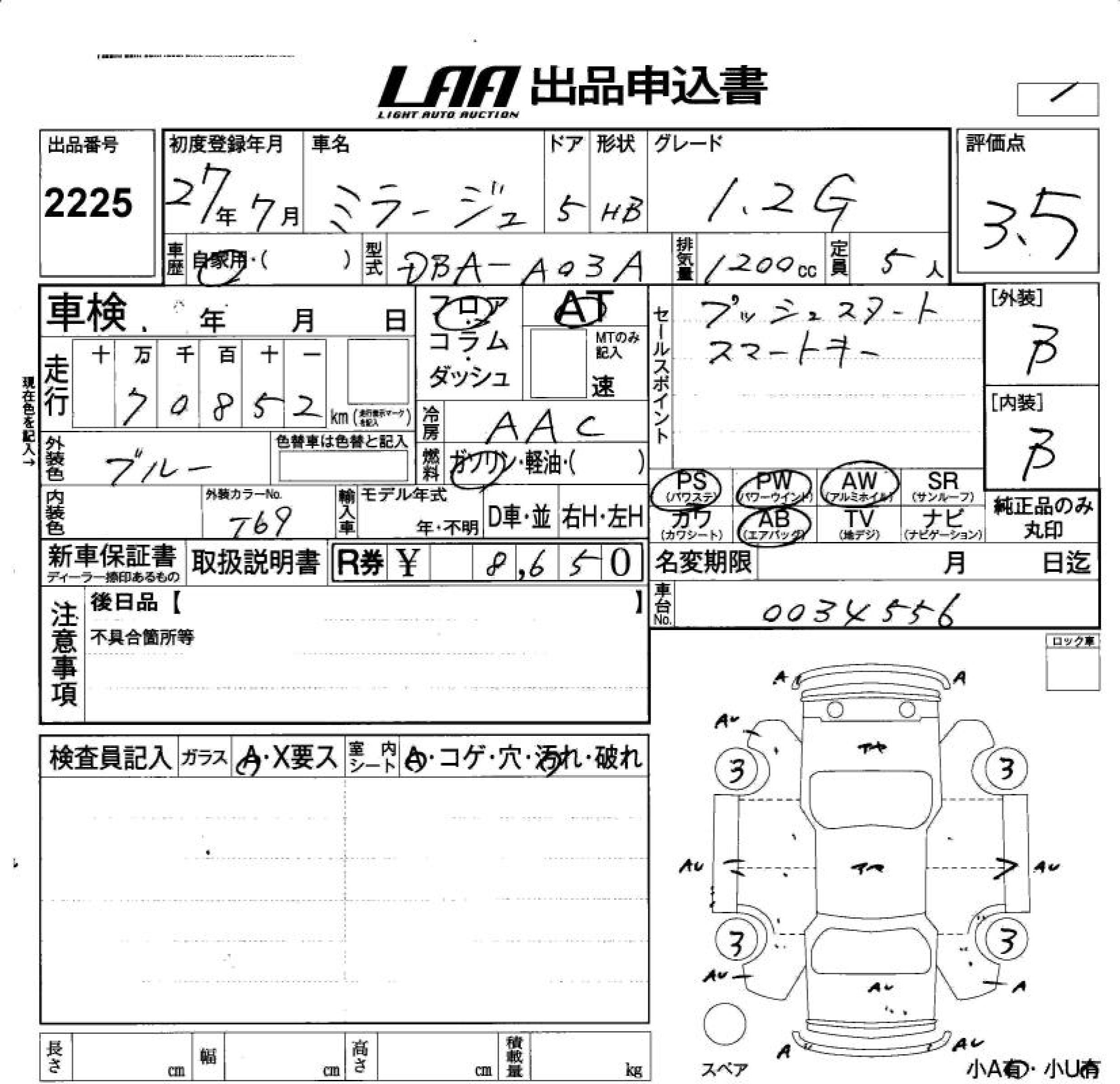 MITSUBISHI MIRAGE
