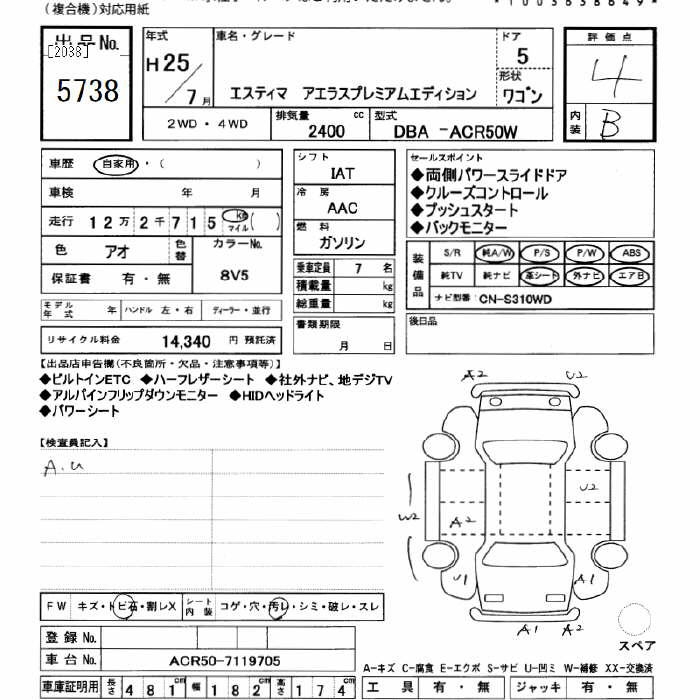TOYOTA ESTIMA