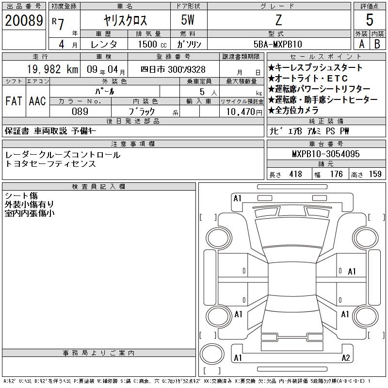 TOYOTA YARIS CROSS