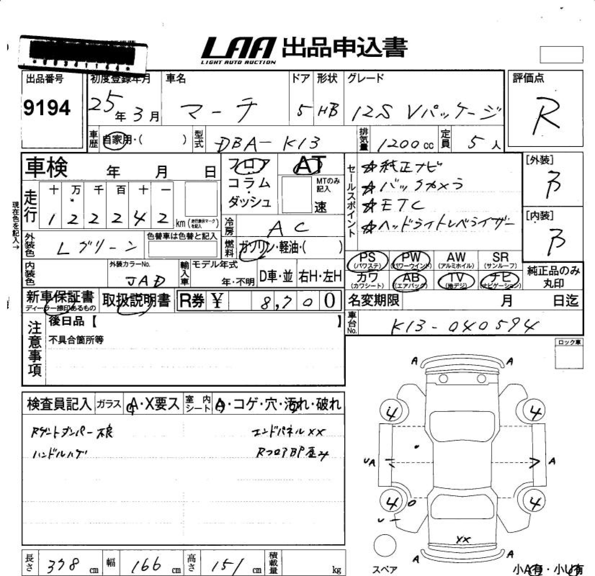 NISSAN MARCH
