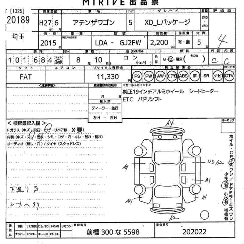 MAZDA ATENZA