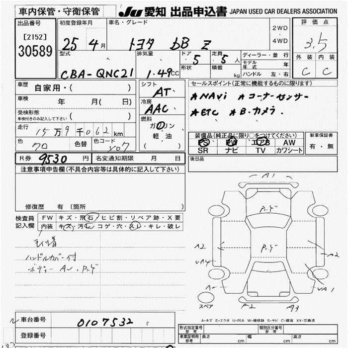 TOYOTA BB