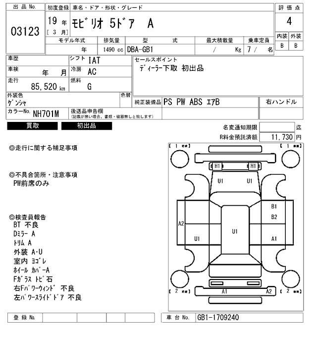 HONDA MOBILIO