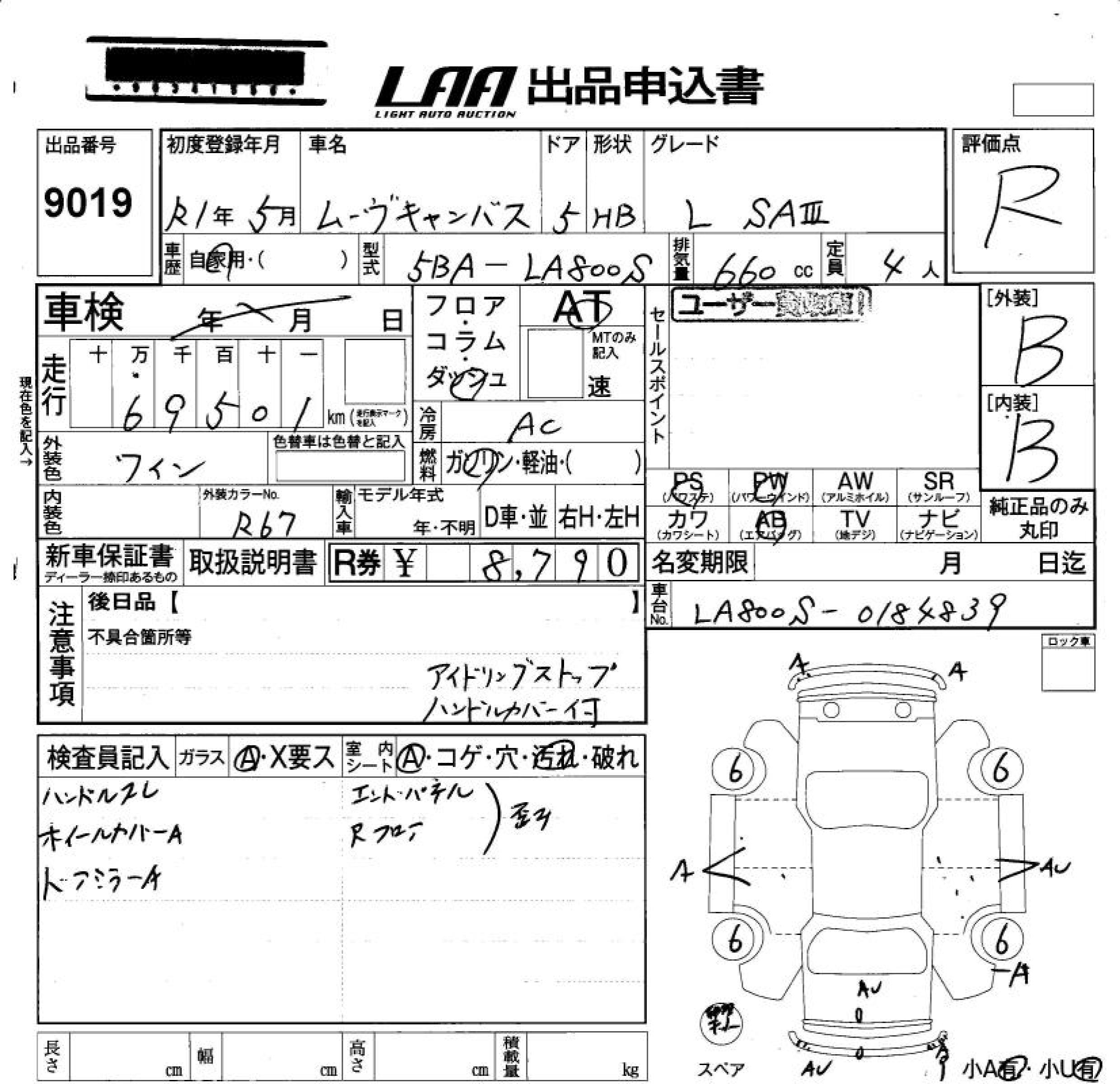 DAIHATSU MOVE CANBUS