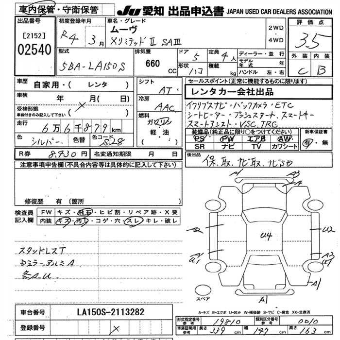 DAIHATSU MOVE
